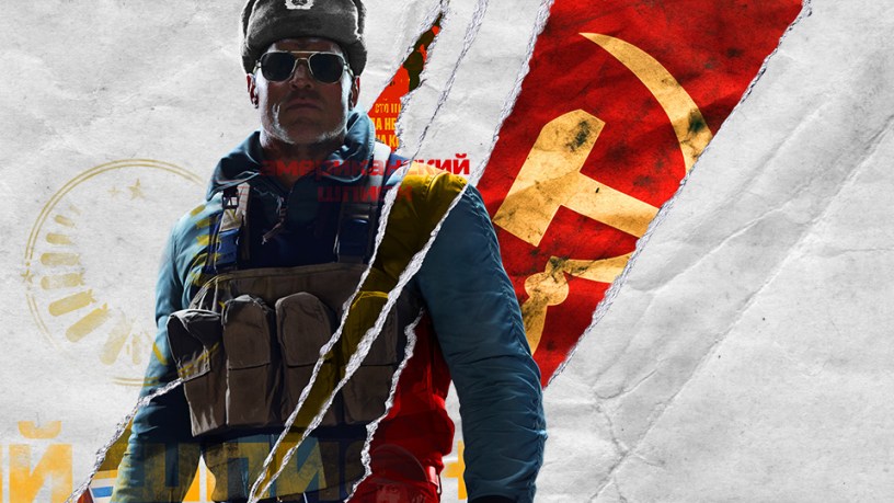 Cold War Banner 1